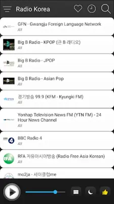 Radio Korea android App screenshot 2